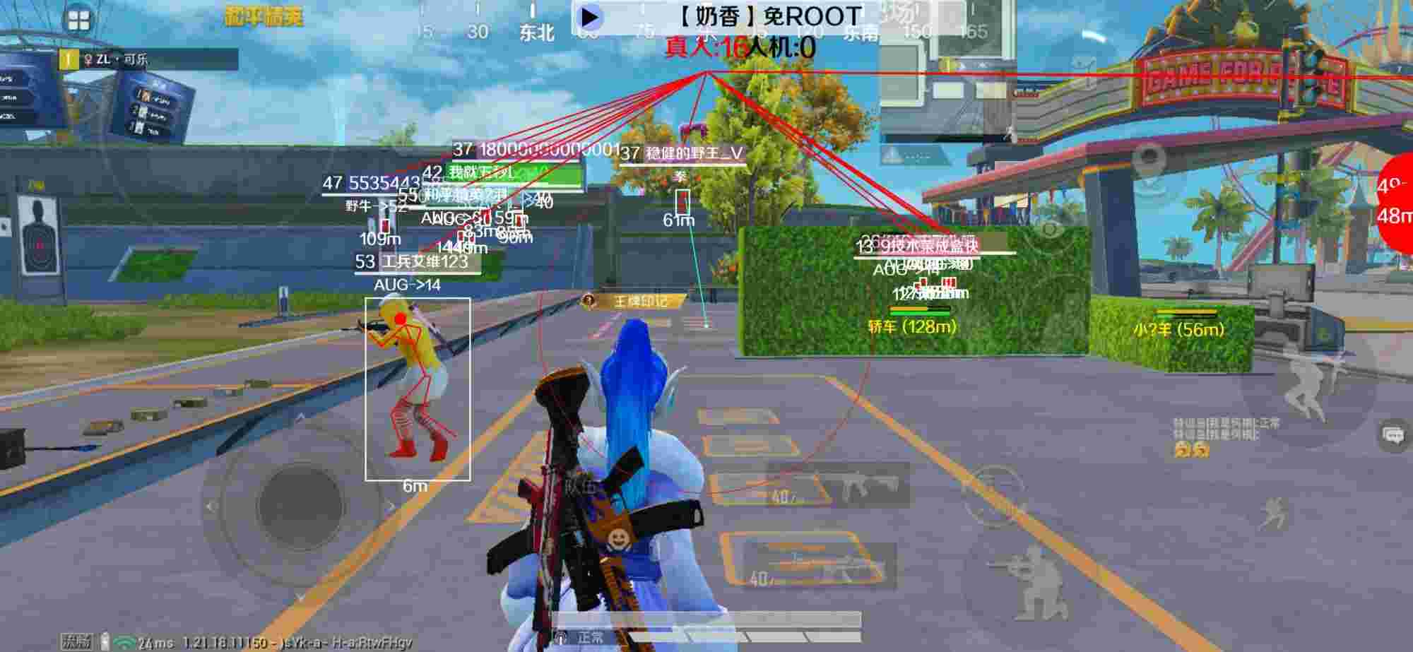 和平精英辅助《布丁》改名《奶香》依旧稳定中 - 和平精英外挂录像声音辅助预览图